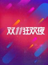 王錚亮演過的電影電視劇線上看_影視作品大全_好看的明星