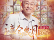 扎西頓珠歌曲歌詞大全_扎西頓珠最新歌曲歌詞