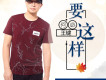 何必要這樣