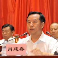 肖建春圖片照片_照片寫真