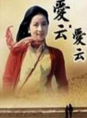 秦漢演過的電影電視劇線上看_影視作品大全_好看的明星