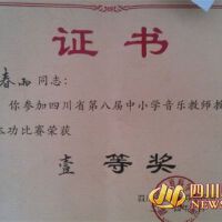 楊春雨圖片照片_楊春雨