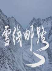 海漁線上看_高清完整版線上看_好看的電影