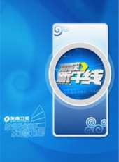 2019最新紀實綜藝節目大全/排行榜_好看的綜藝