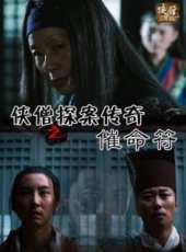 韓朔演過的電影電視劇線上看_影視作品大全_好看的明星