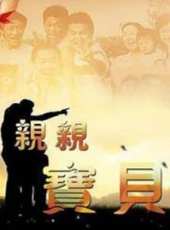 李濱演過的電影電視劇線上看_影視作品大全_好看的明星