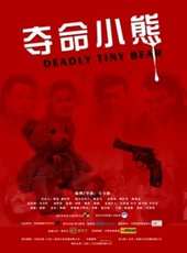 趙岩松演過的電影電視劇線上看_影視作品大全_好看的明星