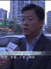 遼寧新聞最新一期線上看_全集完整版高清線上看 - 蟲蟲綜藝