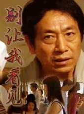 王奎榮最新電影_王奎榮電影全集線上看_好看的電影