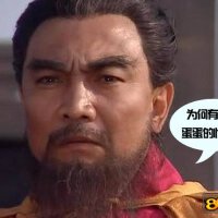 曹孟德圖片照片_曹孟德