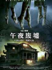 最新2018內地電影_2018內地電影大全/排行榜_好看的電影