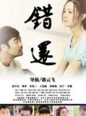 宿宇傑演過的電影電視劇線上看_影視作品大全_好看的明星