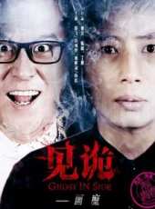薛飛演過的電影電視劇線上看_影視作品大全_好看的明星