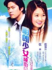 秋瓷炫演過的電影電視劇線上看_影視作品大全_好看的明星