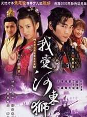 柏雪演過的電影電視劇線上看_影視作品大全_好看的明星