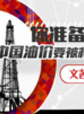 文茜大姐大最新一期線上看_全集完整版高清線上看_好看的綜藝