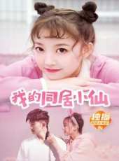 最新電影大全_好看的電影推薦_2019年最新電影排行榜_好看的電影