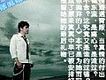 我該如何你才會明白我歌詞_徐威我該如何你才會明白我歌詞