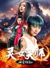 探靈檔案線上看_高清完整版線上看 - 蟲蟲電影