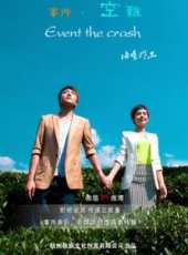 張磊演過的電影電視劇線上看_影視作品大全_好看的明星