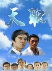 洪融演過的電影電視劇線上看_影視作品大全_好看的明星