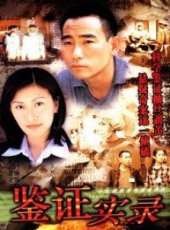 陳慧珊演過的電影電視劇線上看_影視作品大全_好看的明星