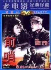 徐連凱演過的電影電視劇線上看_影視作品大全_好看的明星