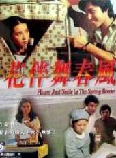 善解人意（微電影）線上看_高清完整版線上看 - 蟲蟲電影