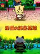 納米核心 SP動漫全集線上看_卡通片全集高清線上看_好看的動漫