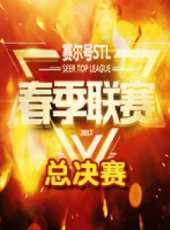 最新大陸熱血卡通片_大陸熱血卡通片大全/排行榜_好看的動漫