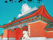胡梅雄歌曲歌詞大全_胡梅雄最新歌曲歌詞
