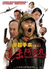 尹國華演過的電影電視劇線上看_影視作品大全_好看的明星
