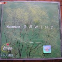 喜力音樂無疆界(生命樂章圖片照片_喜力音樂無疆界(生命樂章