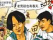 老男孩歌曲歌詞大全_老男孩最新歌曲歌詞