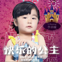 李卓曈圖片照片_李卓曈