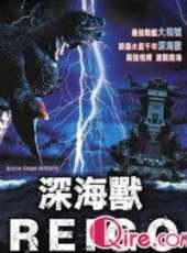最新2011-2000日本恐怖電影_2011-2000日本恐怖電影大全/排行榜_好看的電影