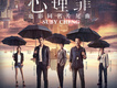 Suby歌曲歌詞大全_Suby最新歌曲歌詞