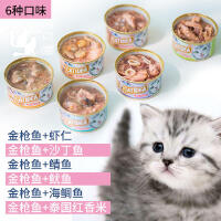 Maa貓薄荷圖片照片_照片寫真