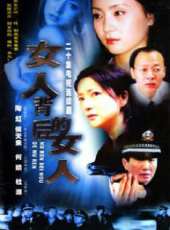 讓我聽懂你的語言線上看_全集高清完整版線上看_分集劇情介紹 - 蟲蟲電視劇