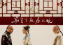 Bill Charlap最新歌曲_最熱專輯MV_圖片照片