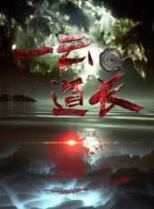 陳冲最新電影_陳冲電影全集線上看_好看的電影