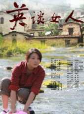 徐爽演過的電影電視劇線上看_影視作品大全_好看的明星