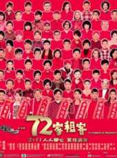 張學友最新電影_張學友電影全集線上看_好看的電影