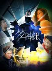 袁媛最新電影_袁媛電影全集線上看_好看的電影