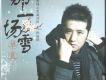 單良歌曲歌詞大全_單良最新歌曲歌詞