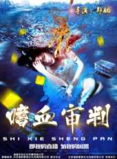 徐佳演過的電影電視劇線上看_影視作品大全_好看的明星