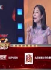 我是演說家最新一期線上看_全集完整版高清線上看_好看的綜藝