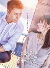 賈乃亮最新電視劇_賈乃亮電視劇作品全集線上看_好看的電視劇