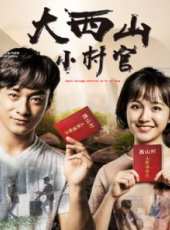 夢幻男孩線上看_高清完整版線上看 - 蟲蟲電影