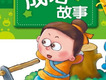夢想之地歌詞_鄧梓豪夢想之地歌詞